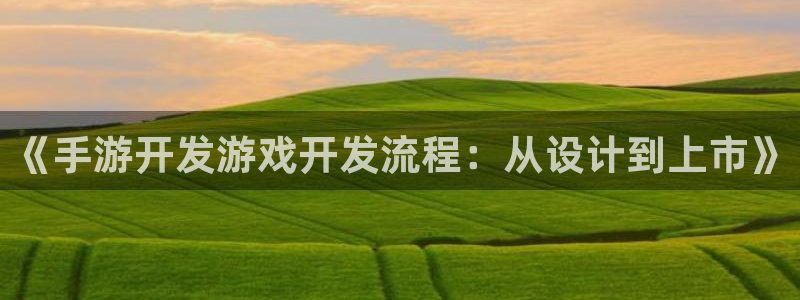 庄闲和单机游戏