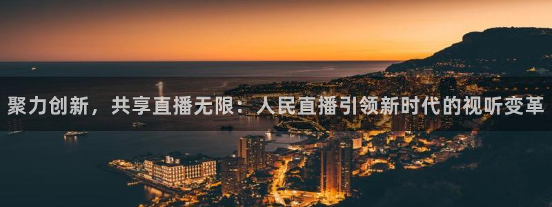 51视频在线直播nba