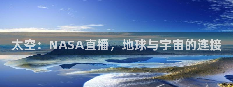 51视频在线直播nba